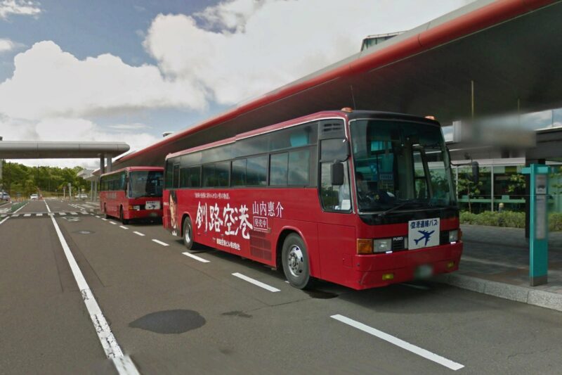 釧路空港と阿寒バス